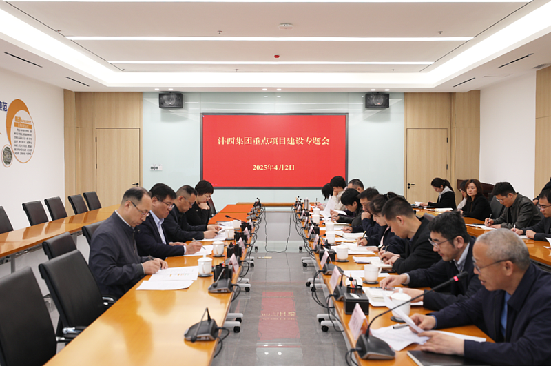 重點項目再推進