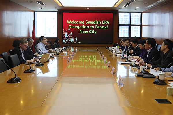 會議現場.jpg 會議現場.jpg