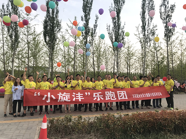 啟動儀式.jpg 啟動儀式.jpg