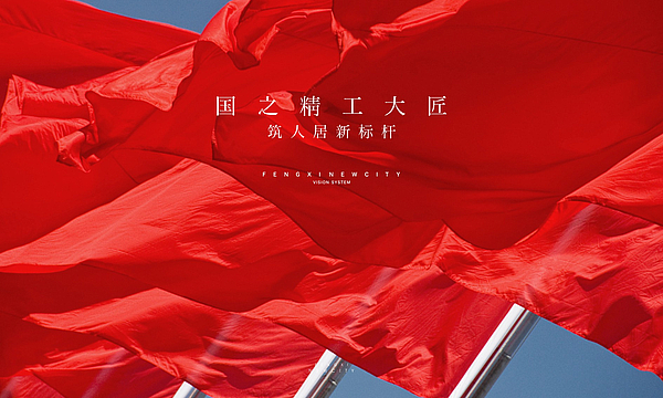 灃西置業(yè)LOGO集合-04.jpg 灃西置業(yè)LOGO集合-04.jpg