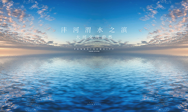 灃西置業(yè)LOGO集合-03.jpg 灃西置業(yè)LOGO集合-03.jpg